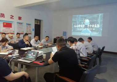 公司組織開展2023年安全月（yuè）相關活動